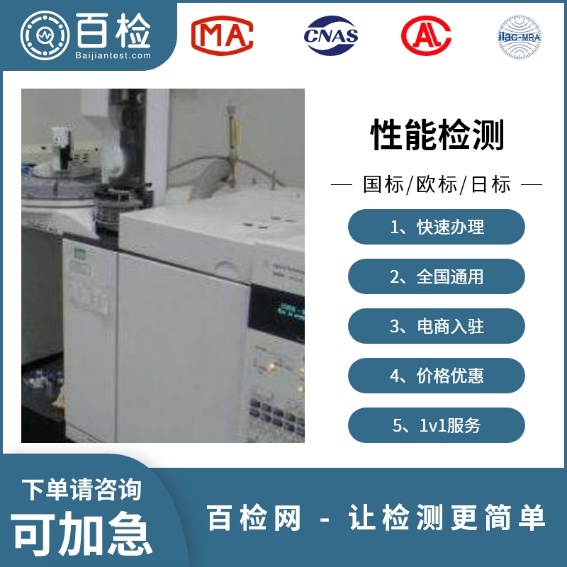 干式变压器用撑条检测仪器及用途
