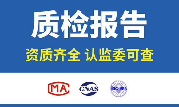 <strong>GB 32030-2022潜水电泵能效限定值及能效等级</strong>
